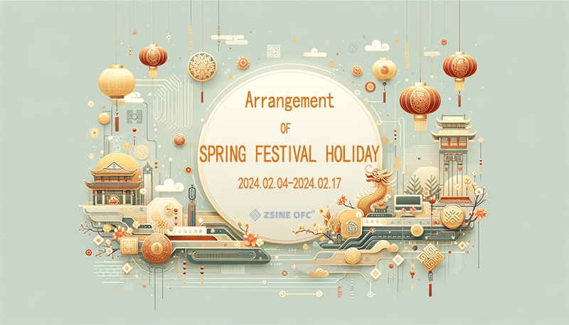 Spring festival holiday Arrangement.jpg